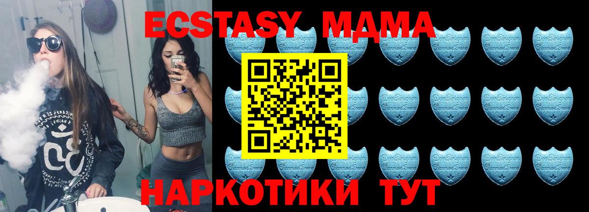 Ecstasy VHQ Копейск