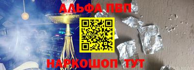 кокаин премиум Канаш