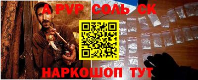 кокаин премиум Канаш