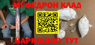 гидра Камышлов