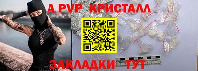 дмт Кандалакша