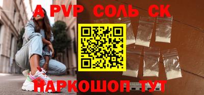 гидра Камышлов