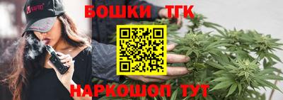 кокаин премиум Канаш