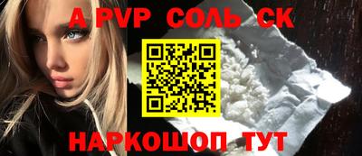 гидра Камышлов