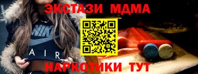 гидра Камышлов