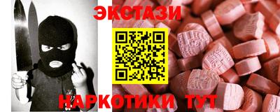 кокаин премиум Канаш