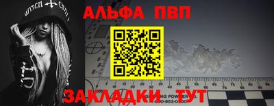 гидра Камышлов