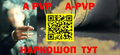 гидра Камышлов