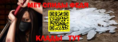 гидра Камышлов