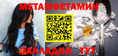 гидра Камышлов