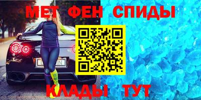 гидра Камышлов