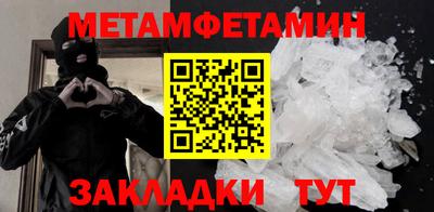кокаин премиум Канаш