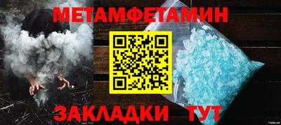 дмт Кандалакша
