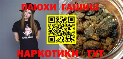 кокаин премиум Канаш