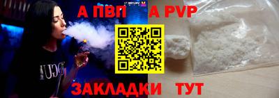 дмт Кандалакша