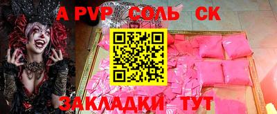 дмт Кандалакша