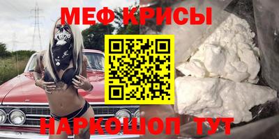 гидра Камышлов