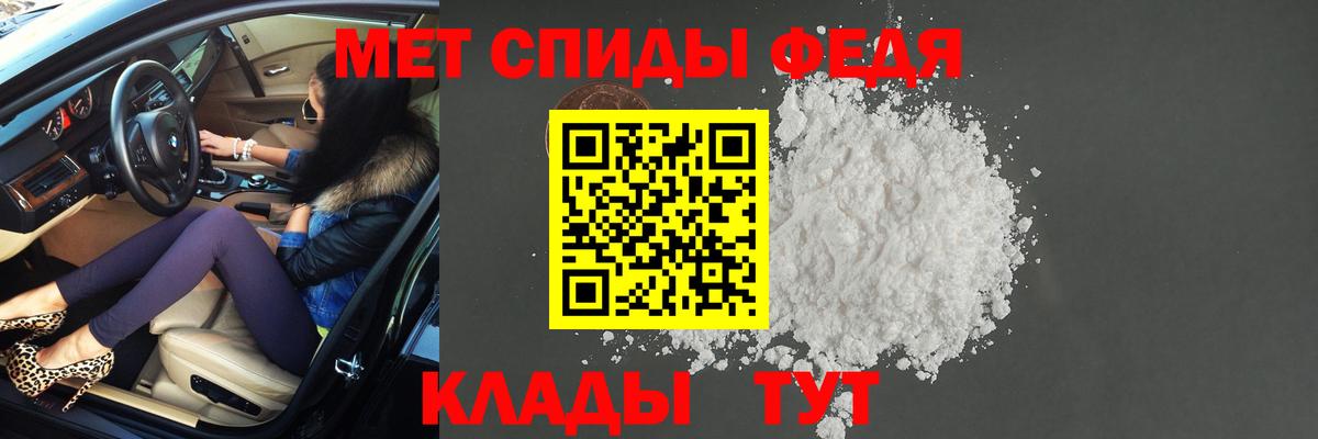 МЕТАМФЕТАМИН мет  Вход с VPN  МЕТАМФЕТАМИН мет  Метамфетамин  Копейск 