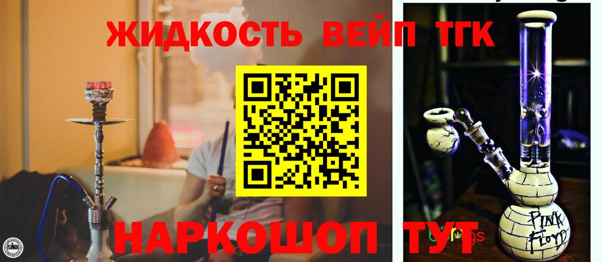 ТГК концентрат Копейск
