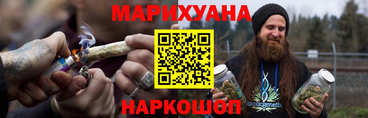 Копейск  Каннабис ГИДРОПОН  Бошки марихуана конопля  МАРИХУАНА тримм  Вход с VPN  Бошки марихуана LSD WEED 
