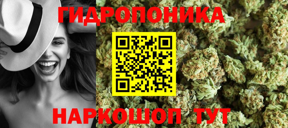 Марихуана THC 21% Копейск